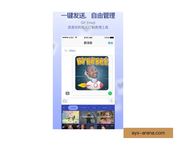 安卓爱游戏手机版下载体验畅玩海量精品游戏尽在掌握