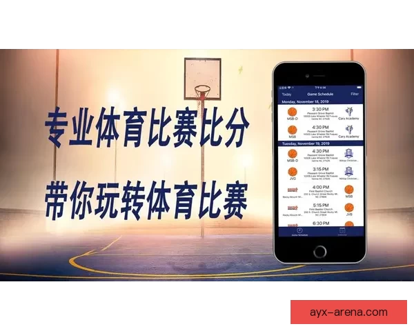 九州体育APP下载安装指南畅享最新体育赛事精彩与丰富功能