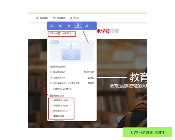 爱游戏在线登录全新体验平台畅玩热门游戏指南