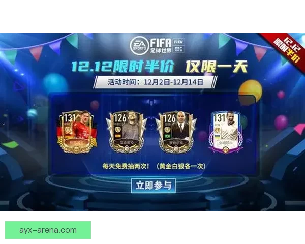 世界杯竞猜注册豪礼大放送，立即参与赢取丰厚奖励