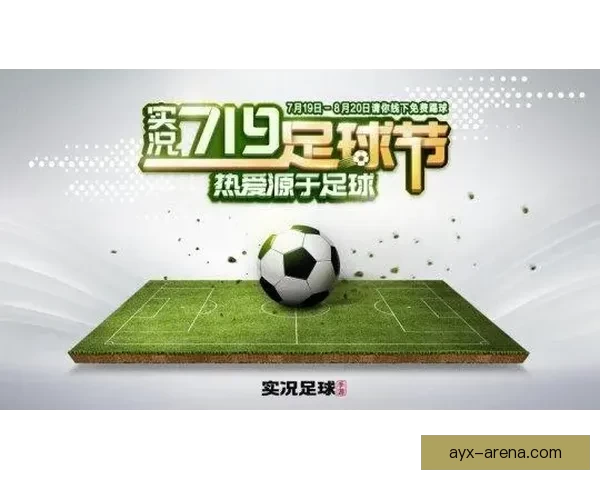 世界杯足球竞猜平台全新上线，畅享全球赛事竞猜乐趣，赢取丰厚奖励与大奖