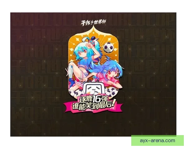 世界杯竞猜游戏平台注册，带你畅享激情赛事，赢取丰厚奖励，立即注册开启精彩之旅