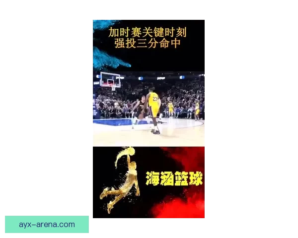 东契奇模仿詹姆斯晒打高尔夫动态 展现休闲时光与运动魅力