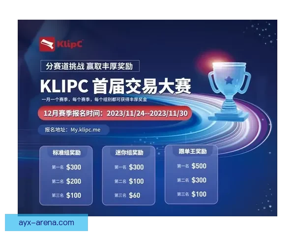 世界杯足球竞猜平台全新上线，畅享全球赛事竞猜乐趣，赢取丰厚奖励与大奖