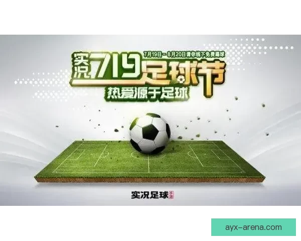 世界杯足球竞猜平台全新上线，畅享全球赛事竞猜乐趣，赢取丰厚奖励与大奖