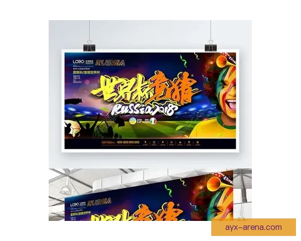 世界杯精彩对决竞猜玩法全解析带你赢得每场比赛胜利